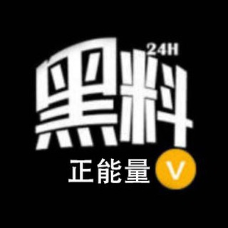 黑料百科网